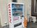 清涼飲料水の自動販売機