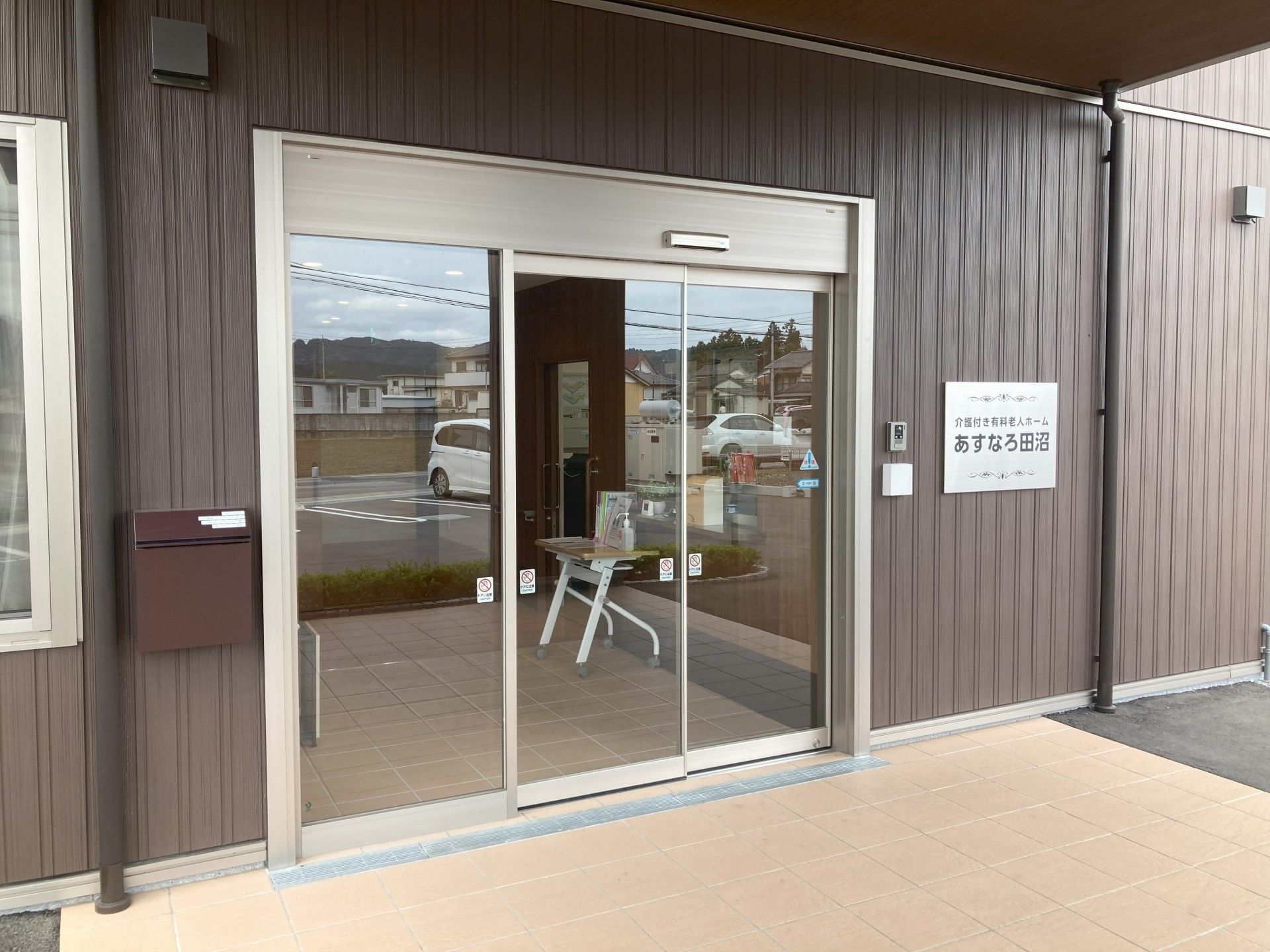 入口の明るい施設前面