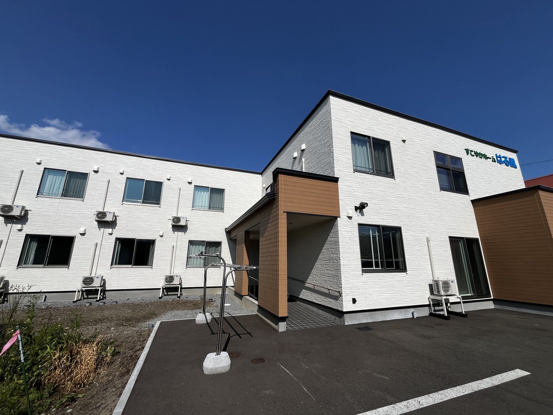 すこやかホーム はる風