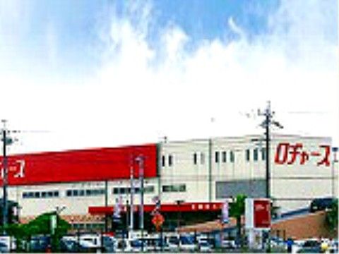 みんなの家・北本中丸の周辺環境。日用品や食材などの買い物にてきしたスーパーが完備されている。