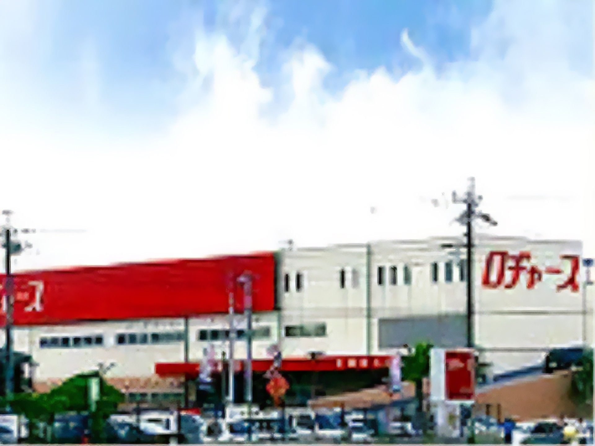 みんなの家・北本中丸の周辺環境。日用品や食材などの買い物にてきしたスーパーが完備されている。