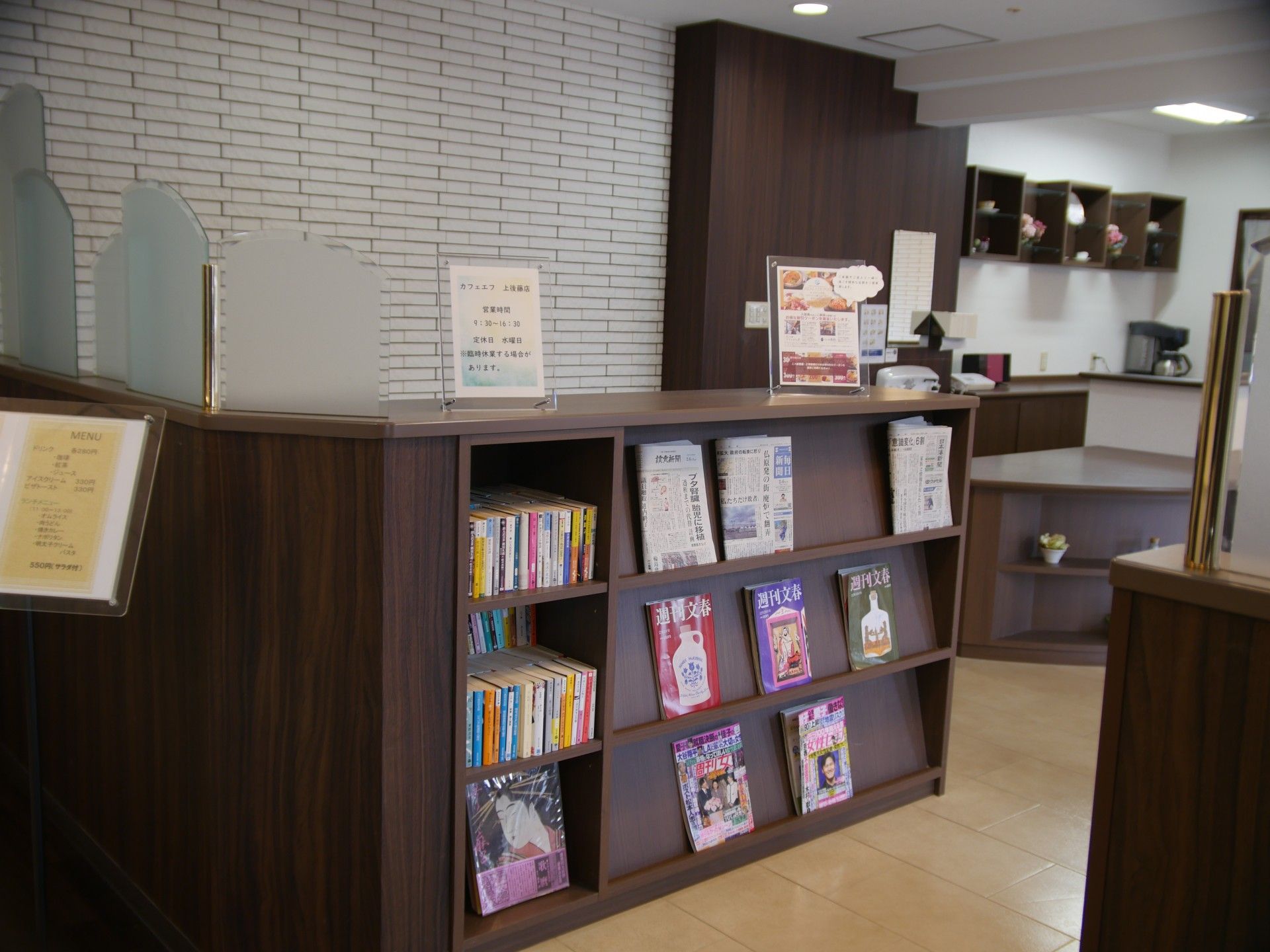 ご入居者様を見守るスタッフ