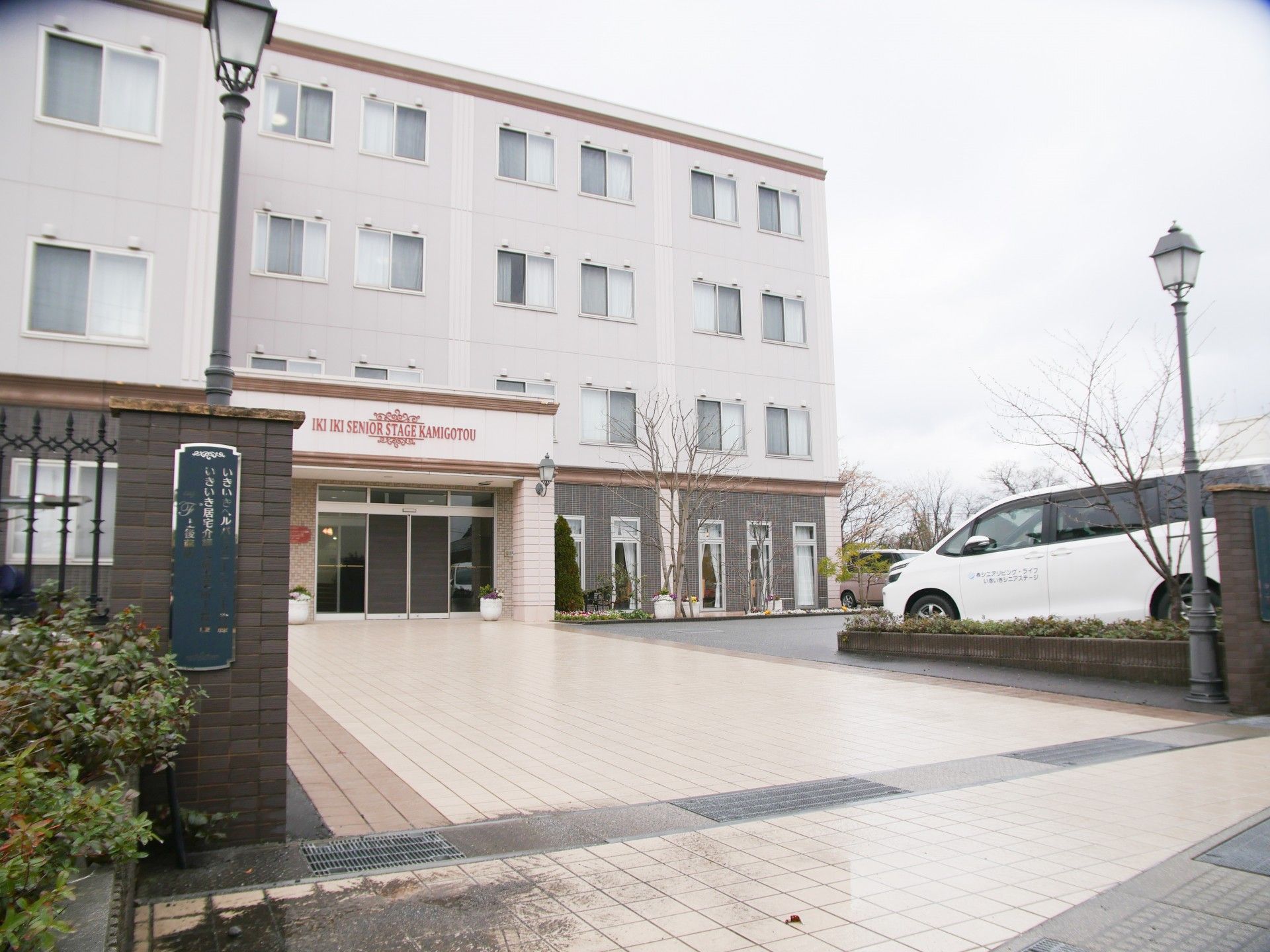 快適なエントランスの施設外観