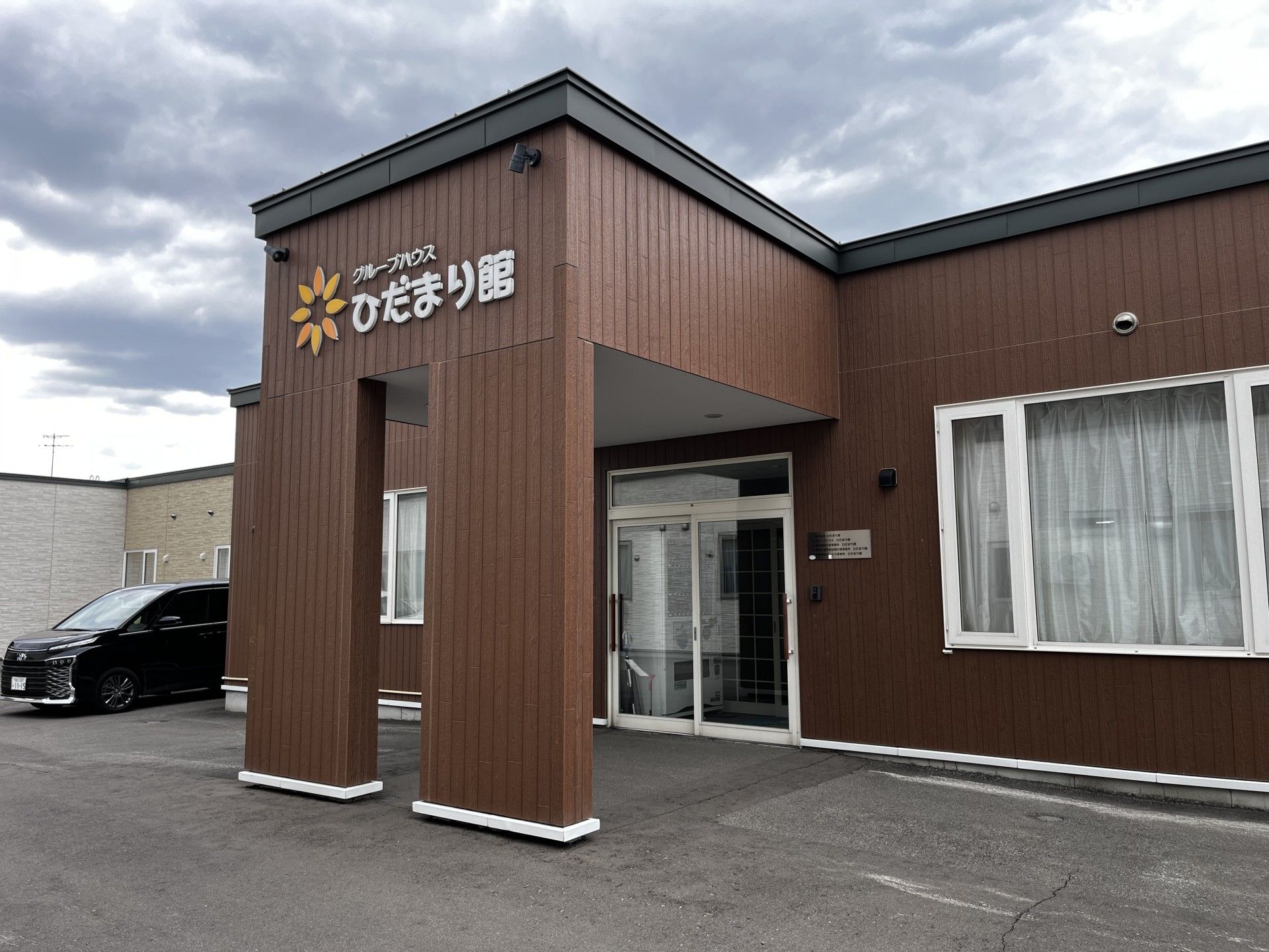 エントランスの外観