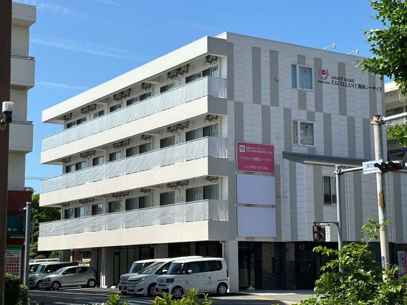 新しい居住空間の外観
