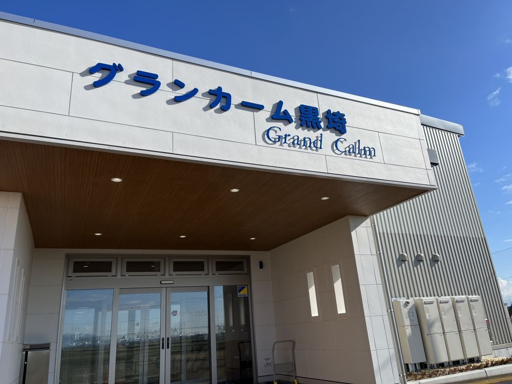 快適なエントランス風景