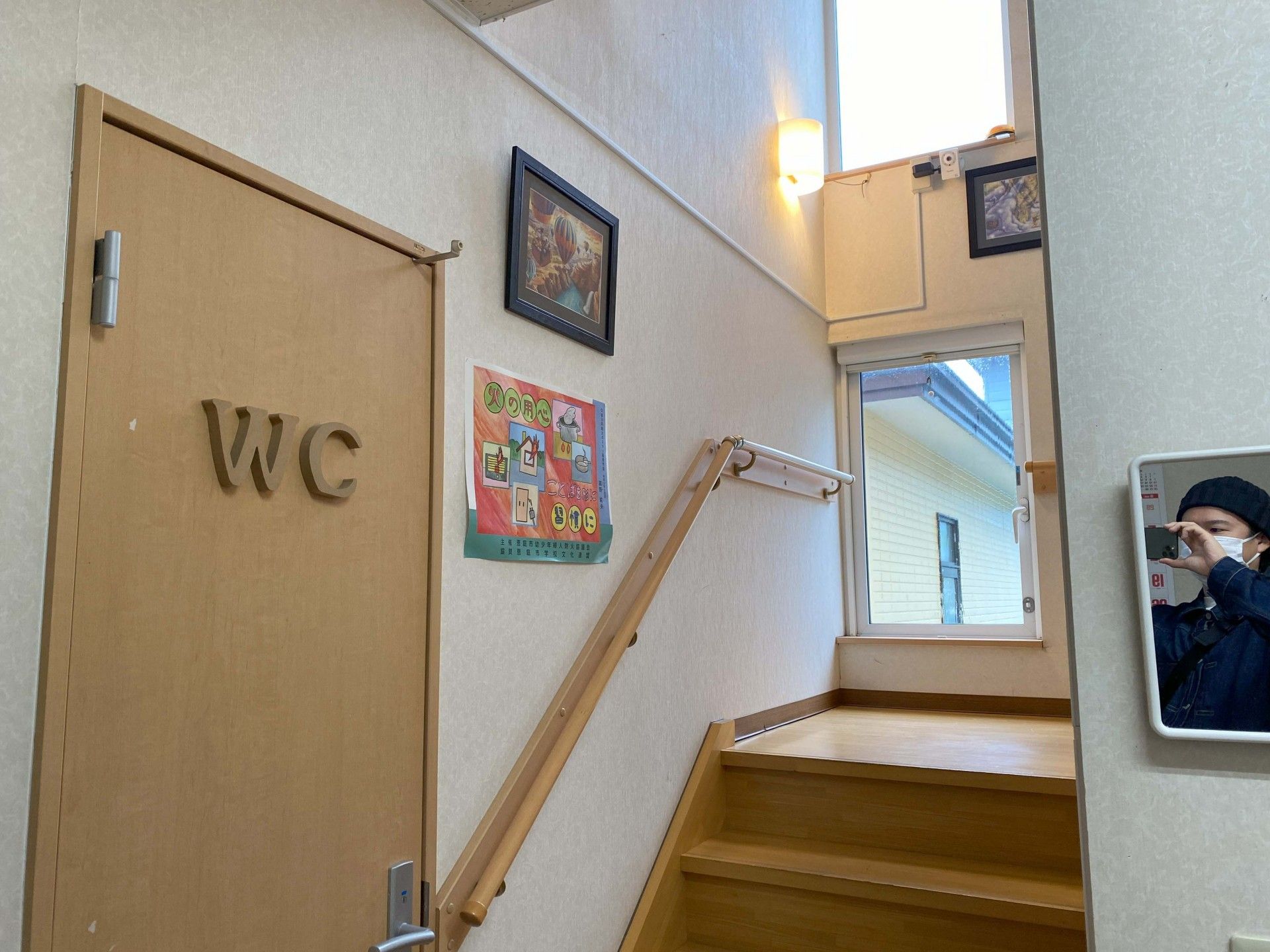 手すり付き階段とトイレの扉