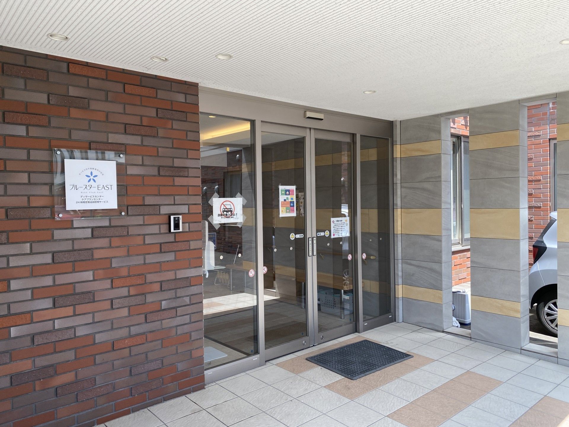 入り口の自動ドア