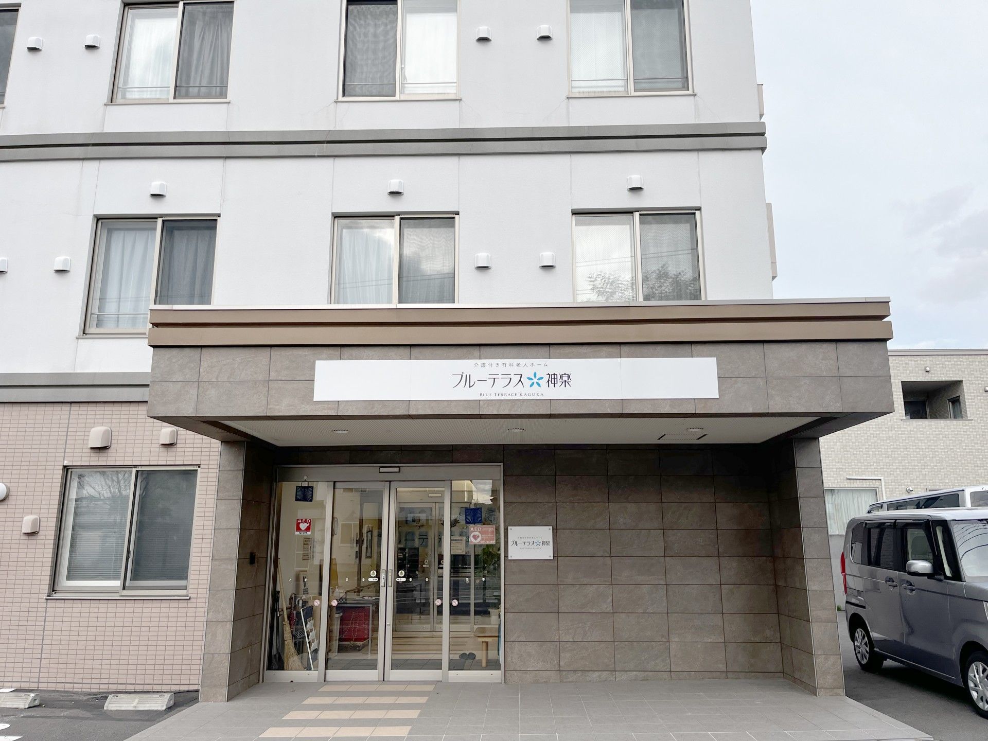 エントランスの外観