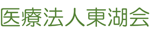 快適な人員構成