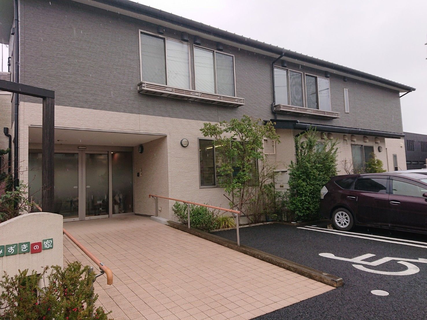 清潔な外観の建物