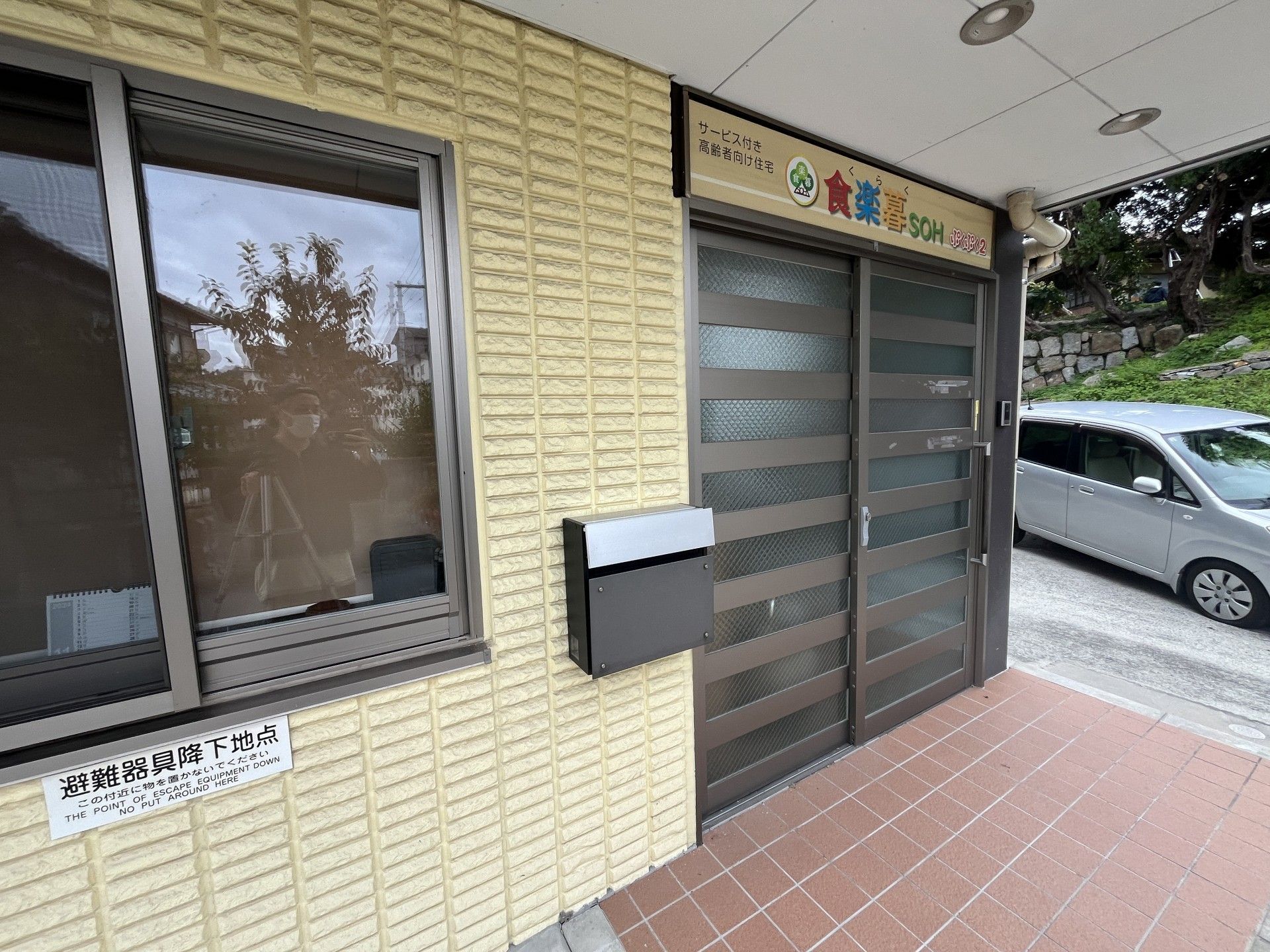 入口付近の外観