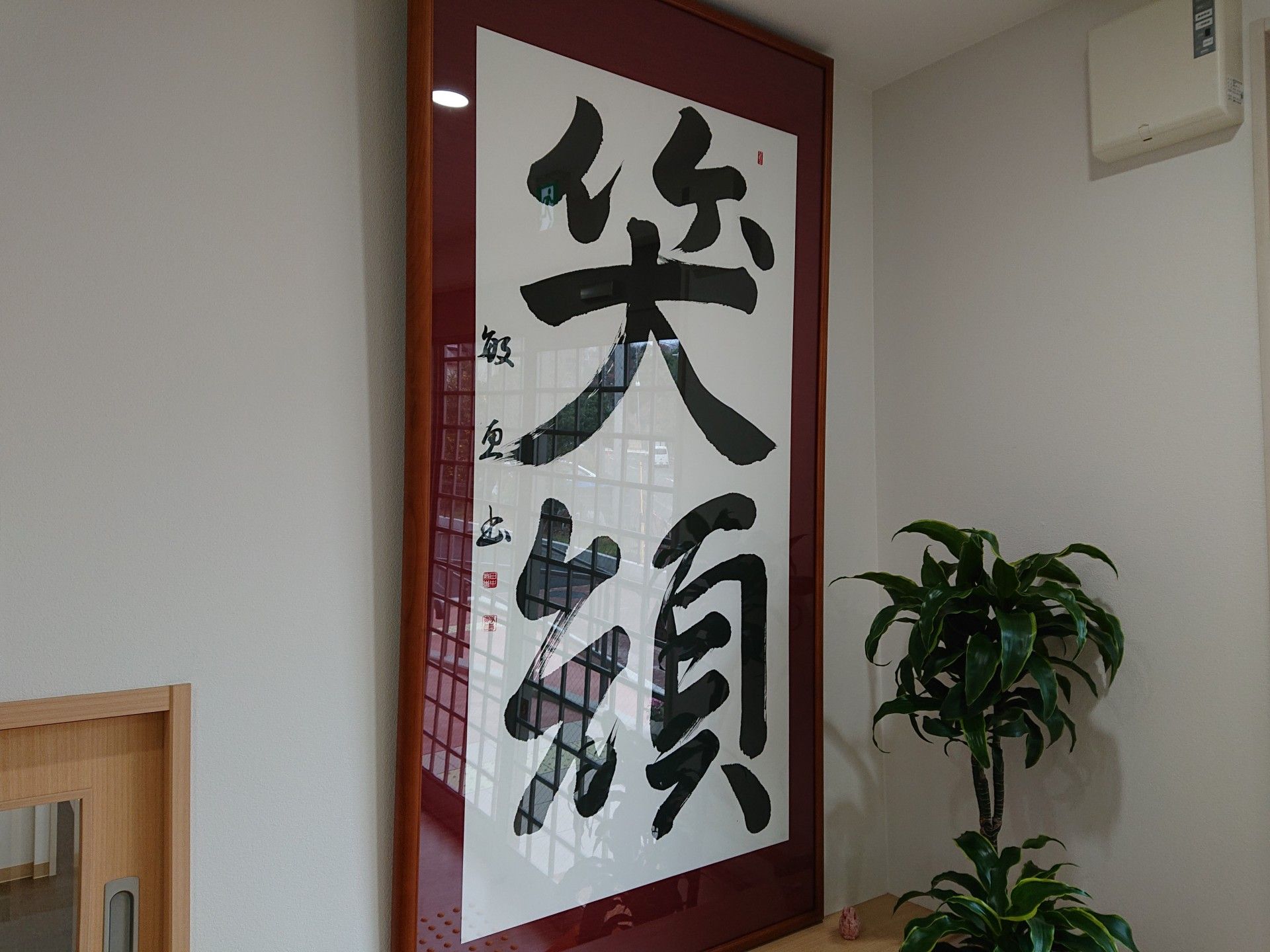 和風装飾の居室入口