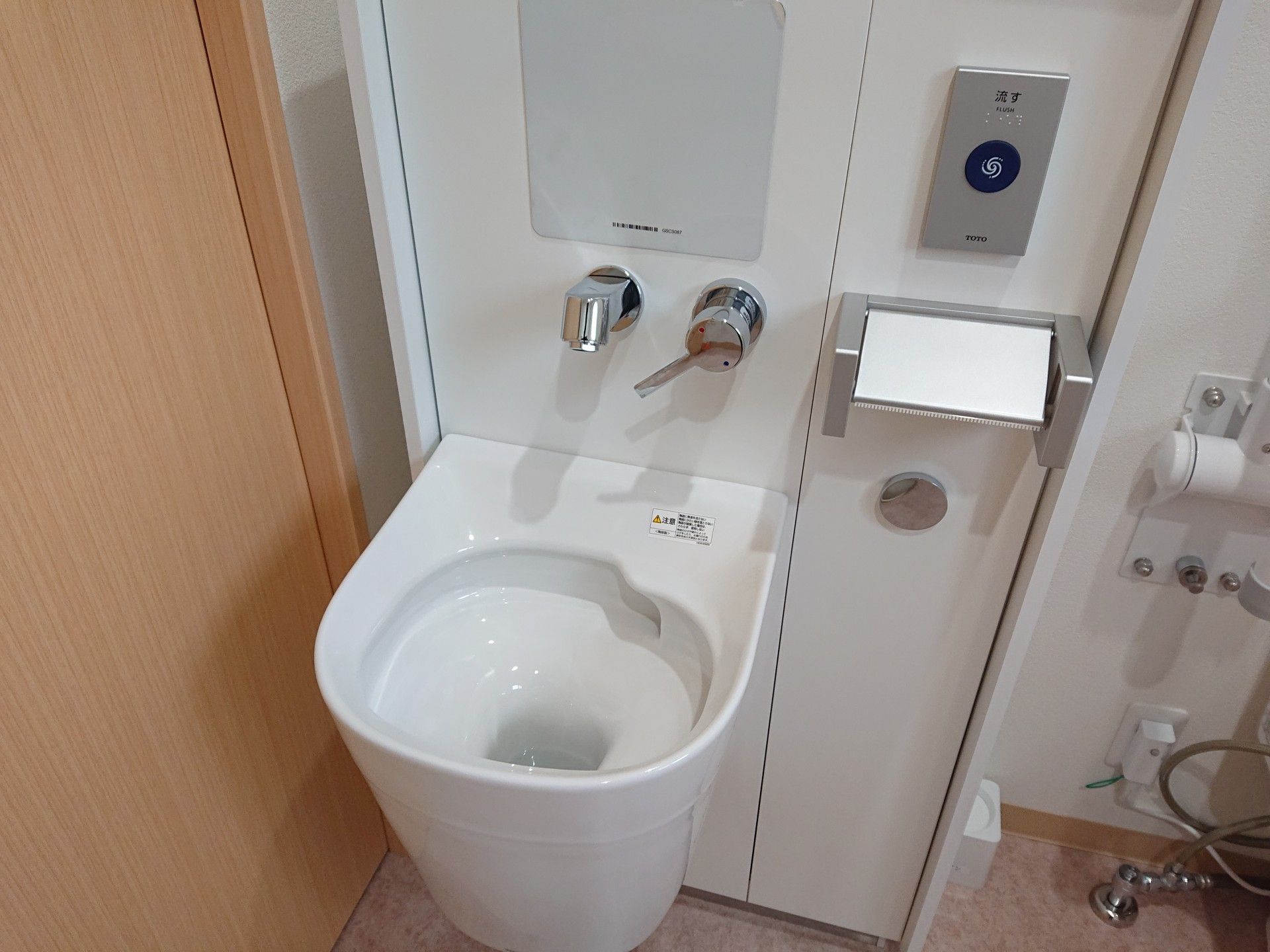 清潔感のあるトイレ空間