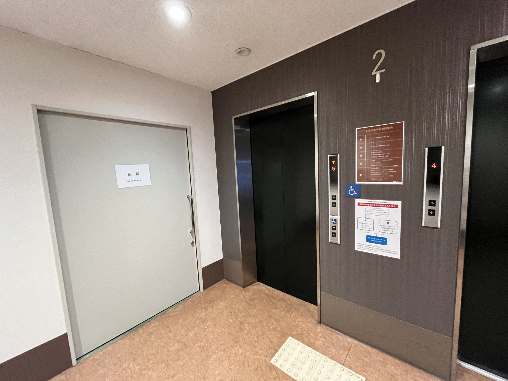 バリアフリーエレベーター前