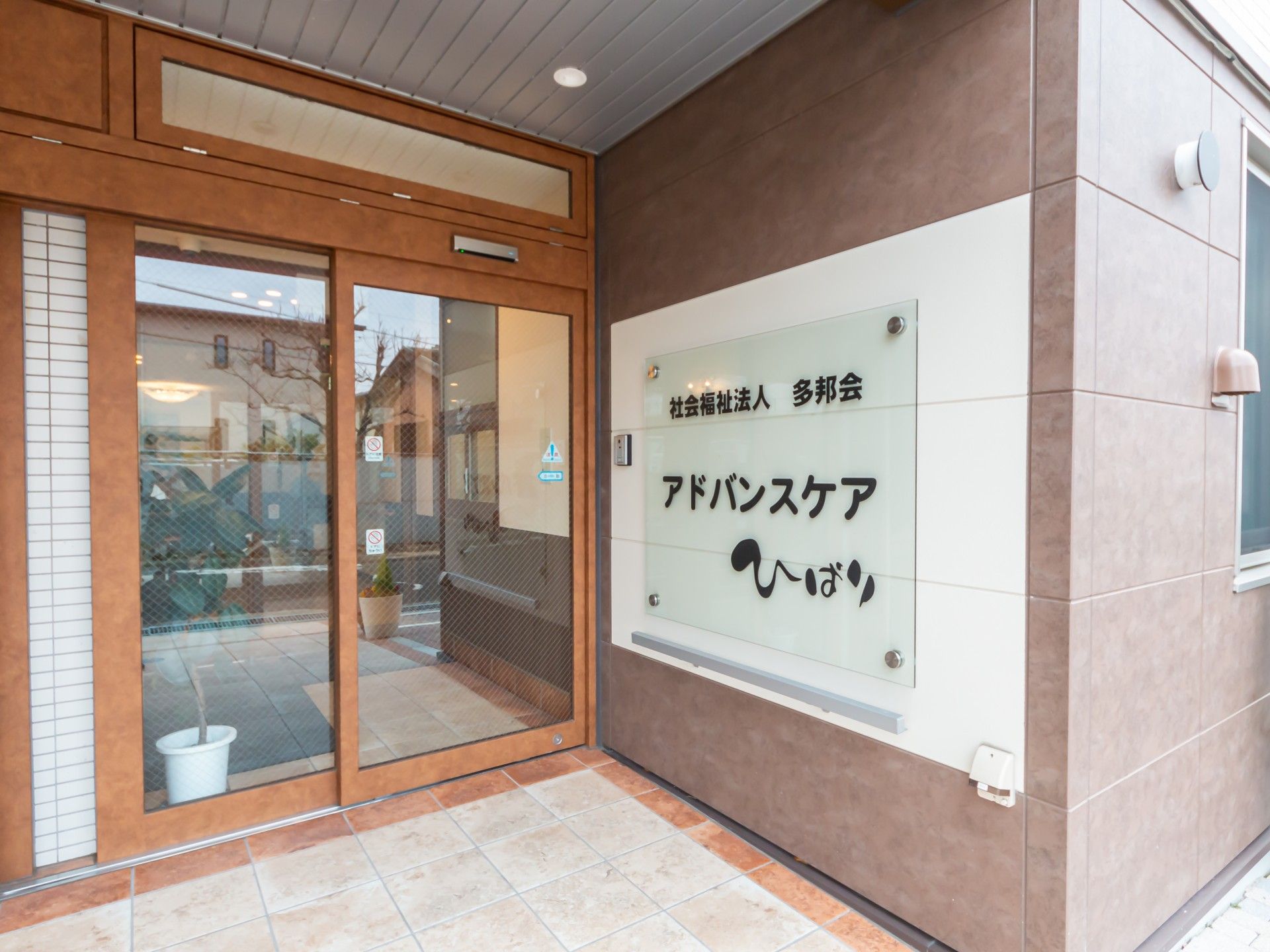 エントランスの外観