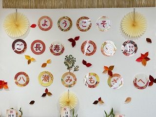 和風デザインの壁装飾