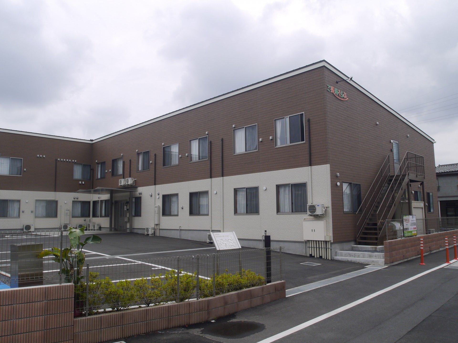 ゆったりとした外観の建物