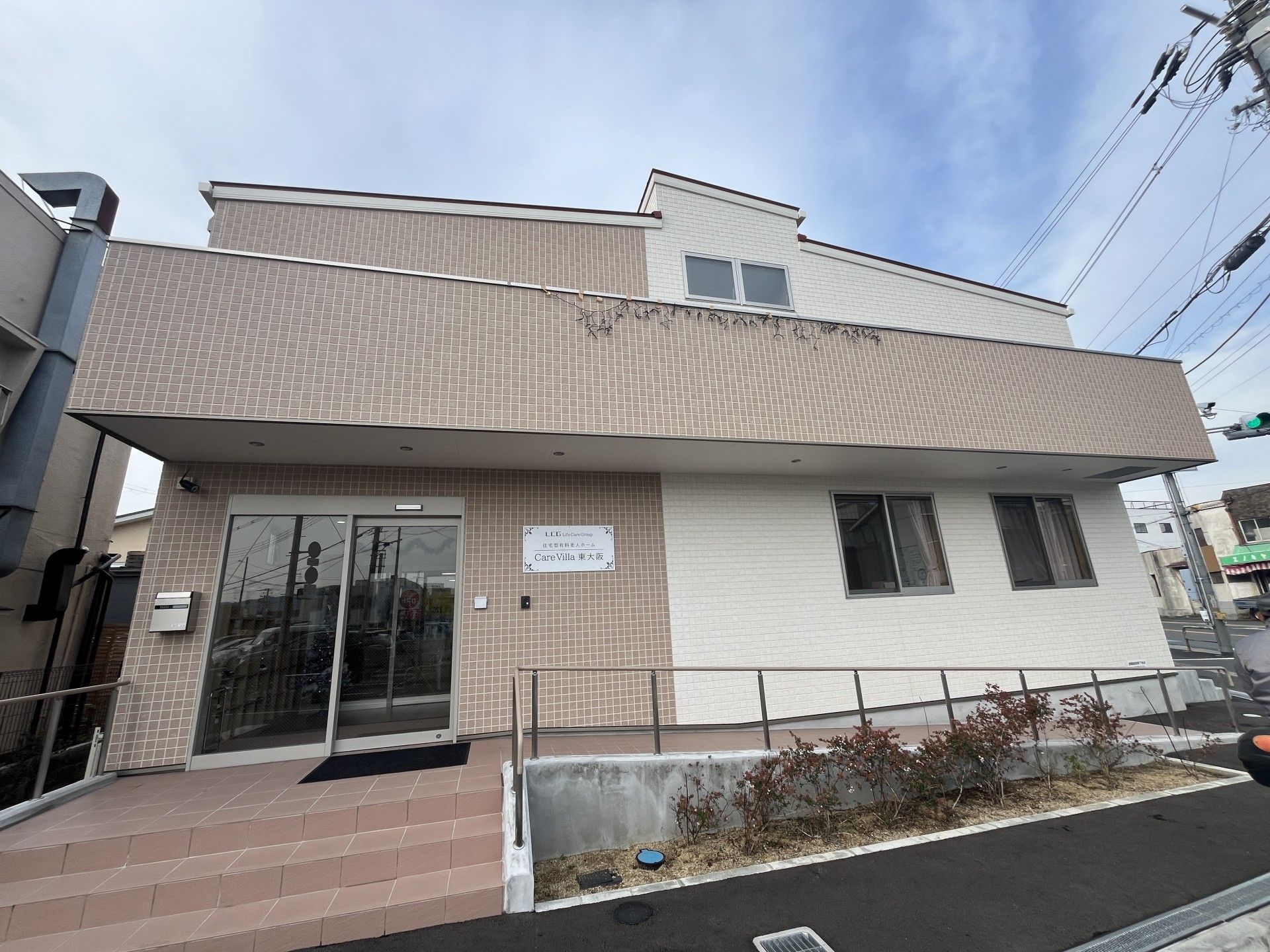 清潔感のある建物外観