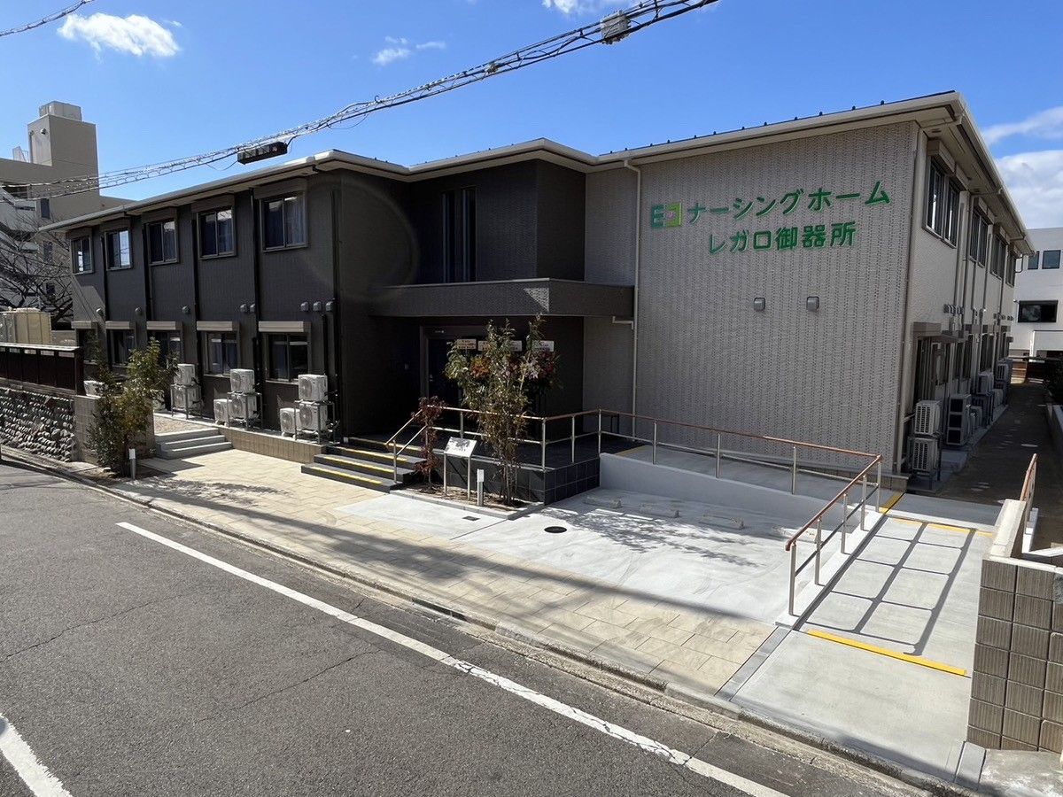 清潔な外観と施設の看板