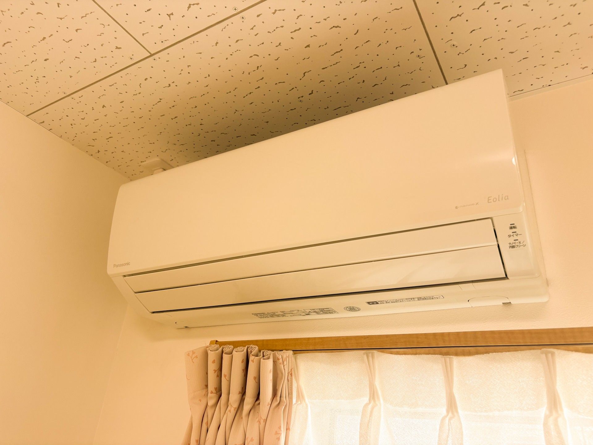 快適な空調設備