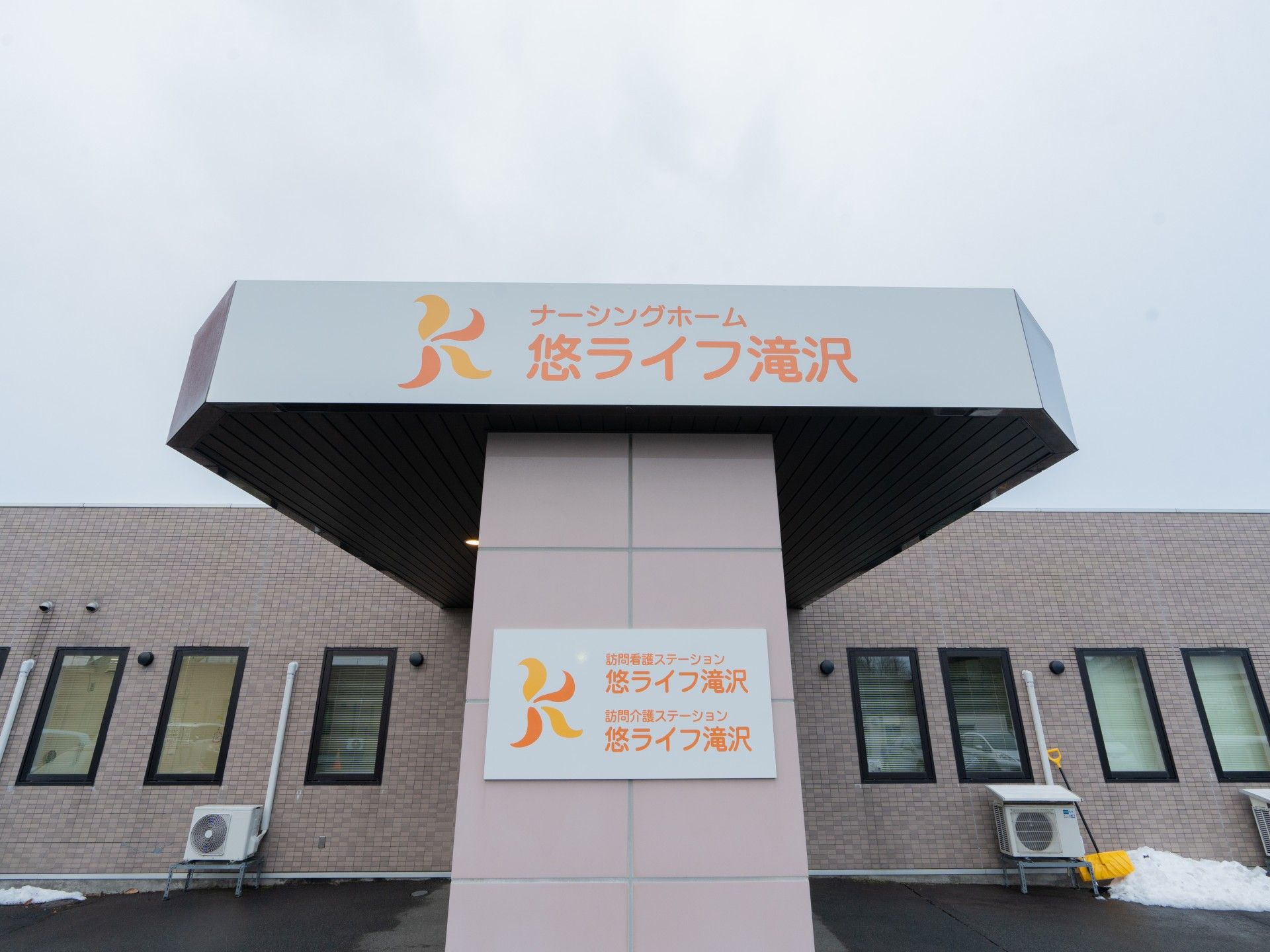 施設の正面玄関