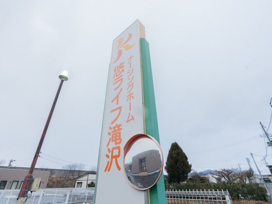看板