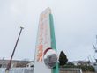 住宅型有料老人ホーム ナーシングホーム悠ライフ滝沢