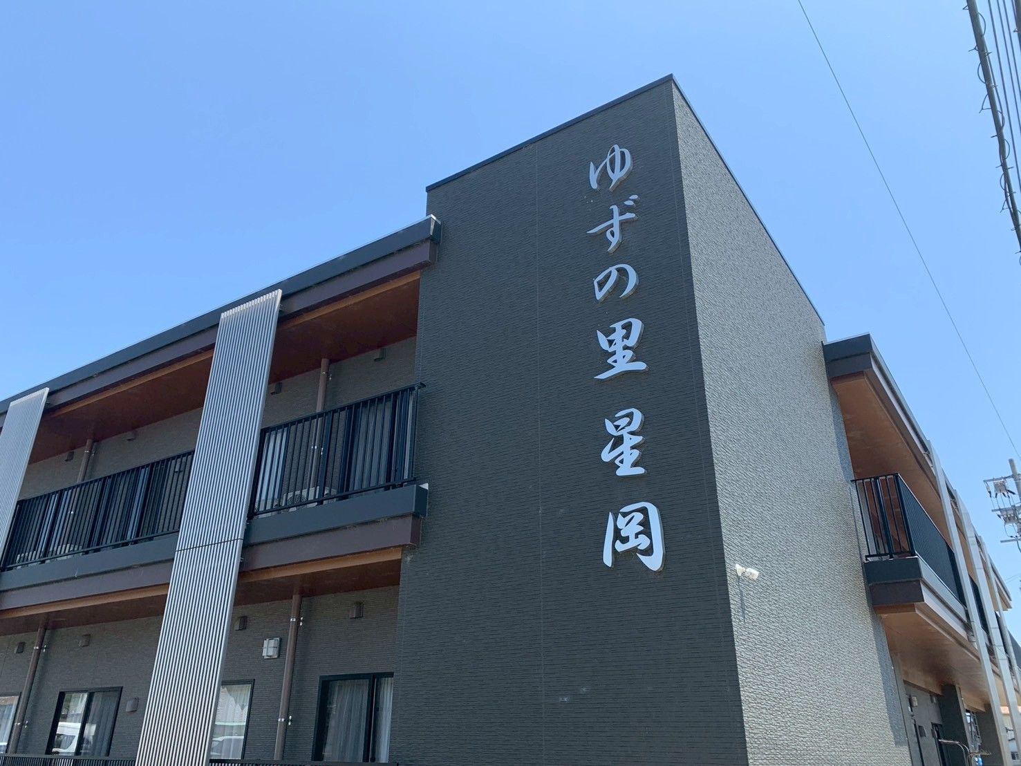 建物の外観