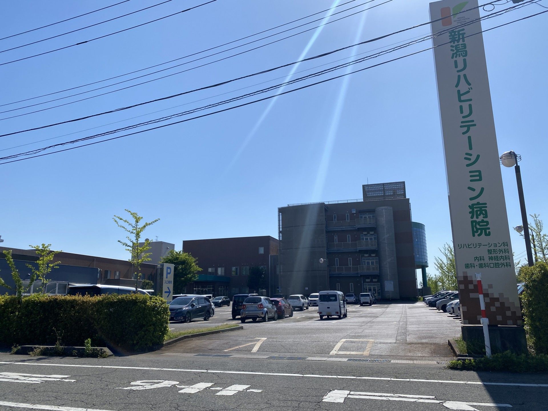 快適な環境の施設外観