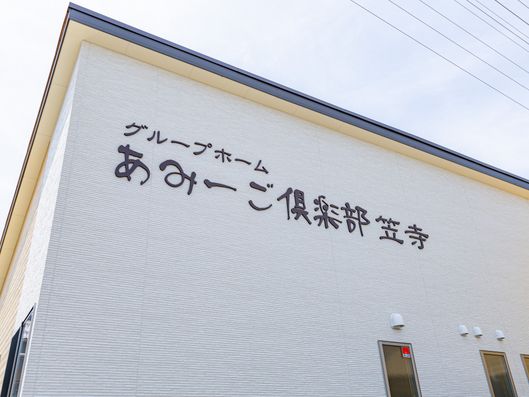 看板
