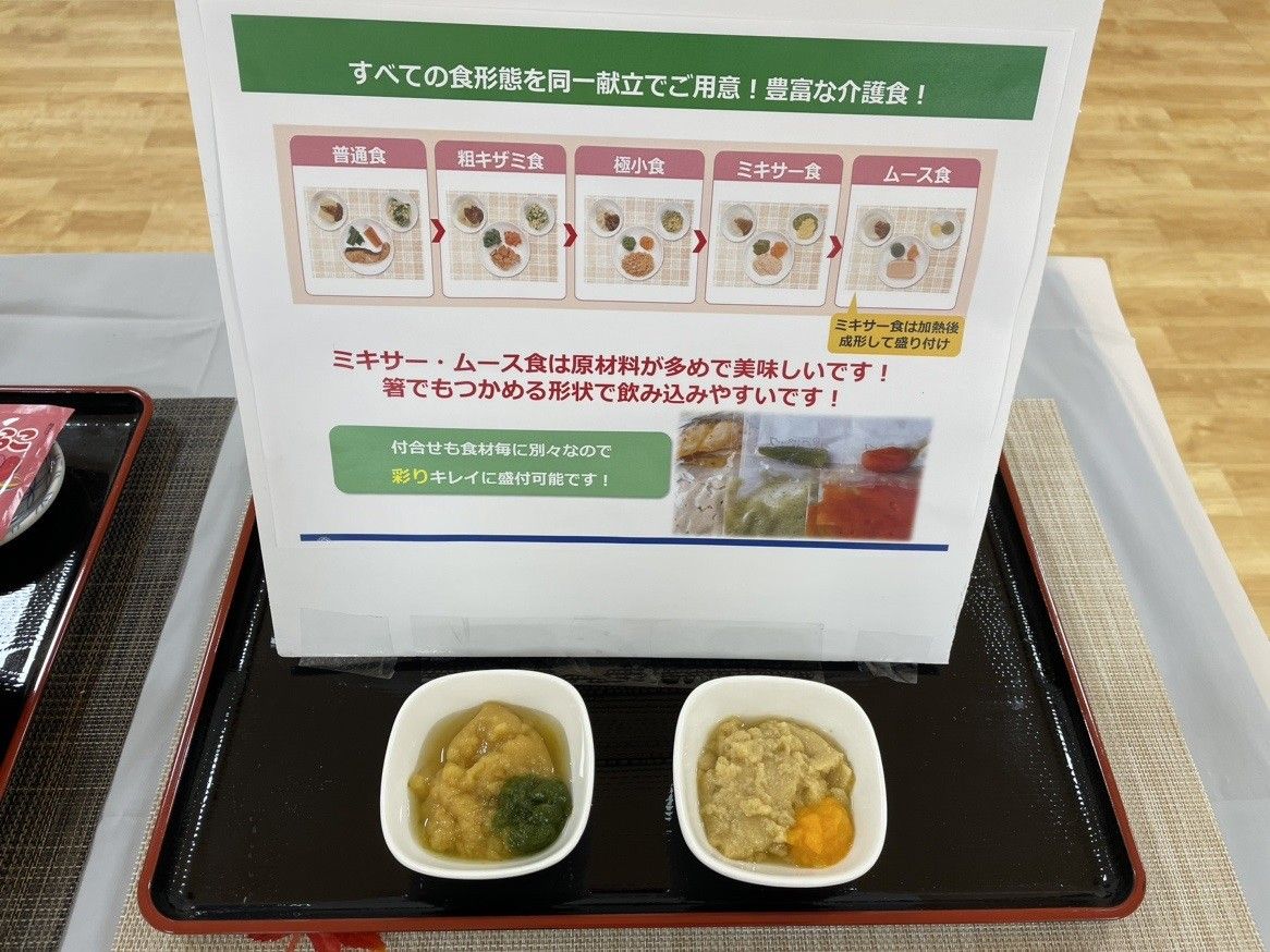 栄養バランスを考えた食事