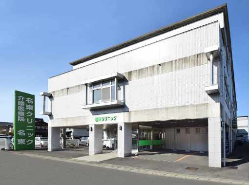 明るい外観の建物
