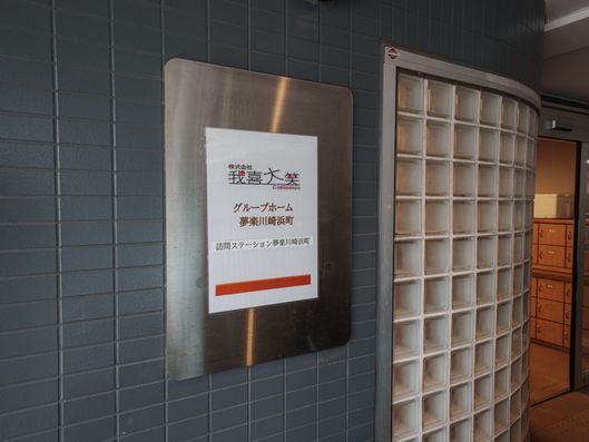 看板
