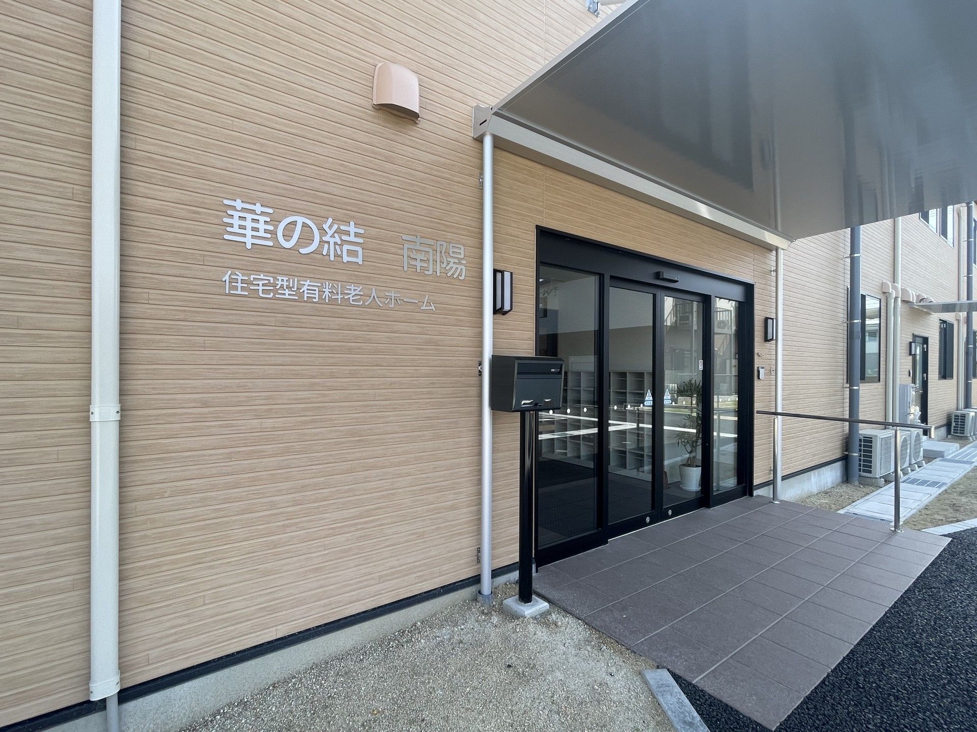 明るい入口エリア
