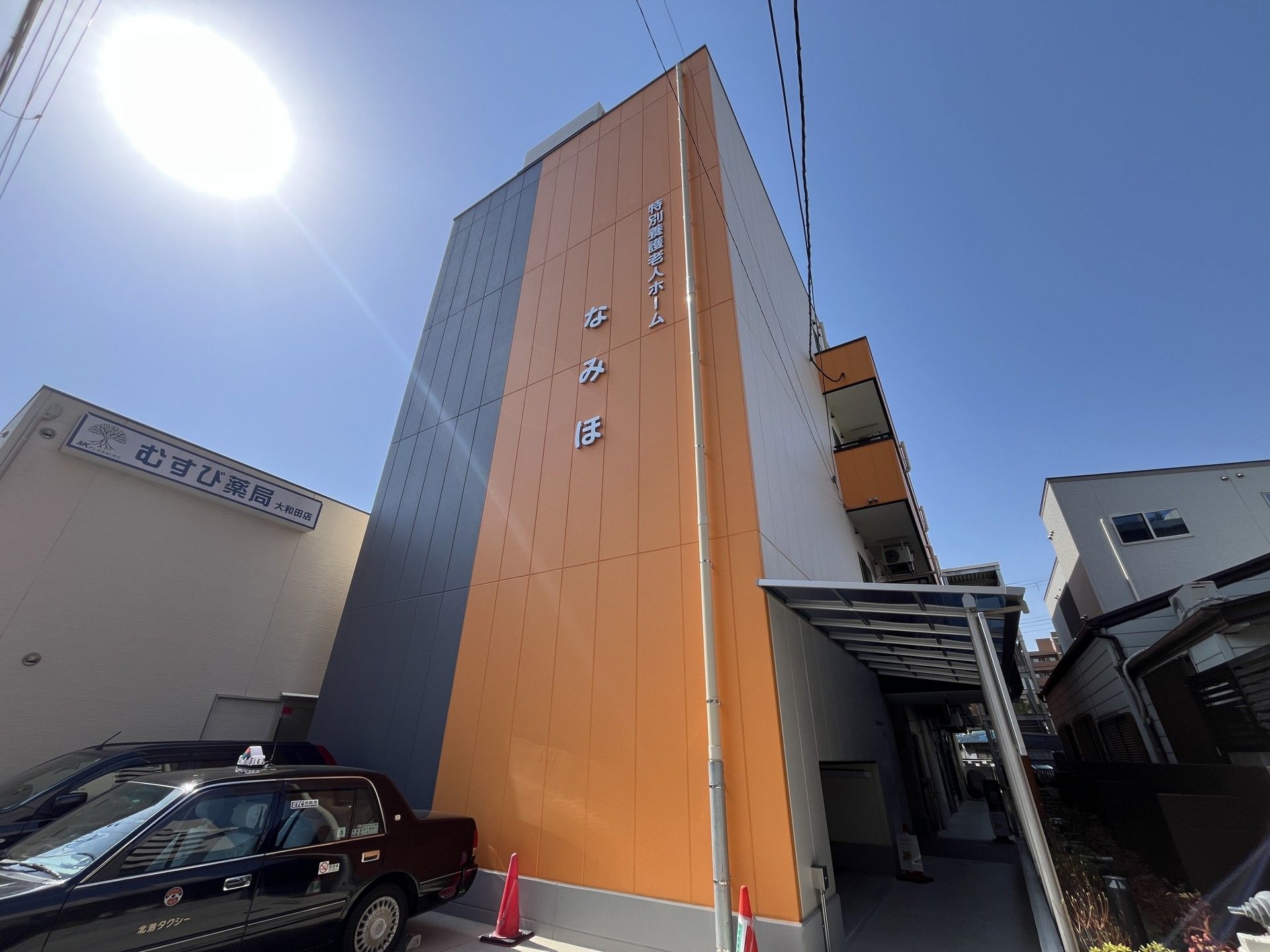 外観の建物
