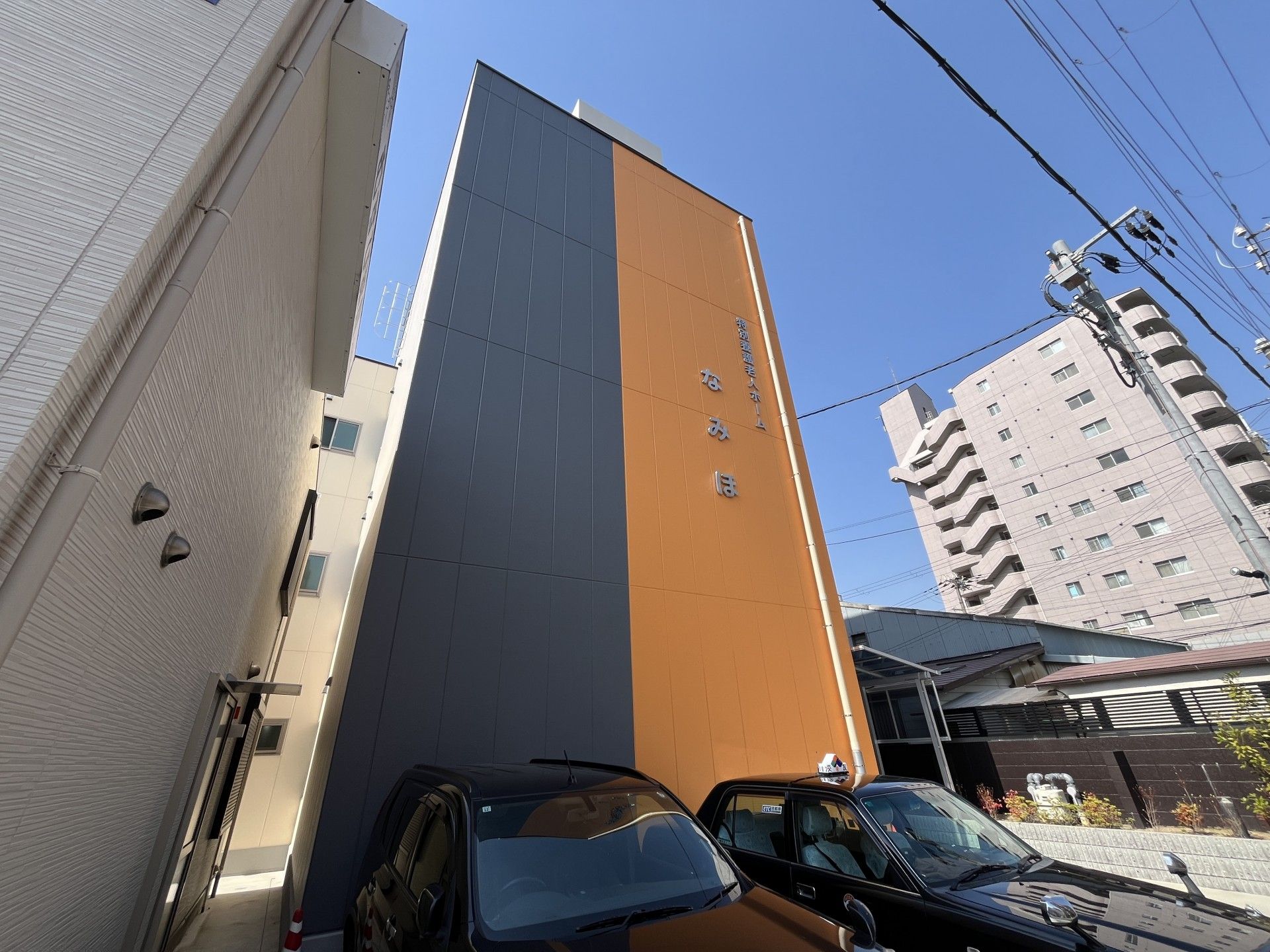 高層建物の外観