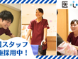 がん末期 医療施設型ホスピス 医心館 岡山