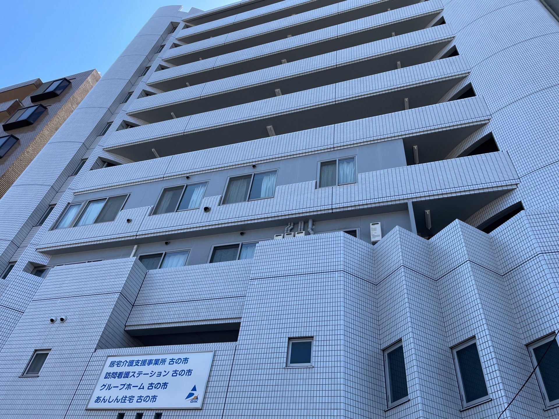 多階層の建物外観