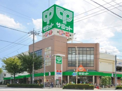 「みんなの家・鳩ヶ谷（介護付有料老人ホーム）」スーパーまでもほど近い立地です。遠出の負担が削減されます。