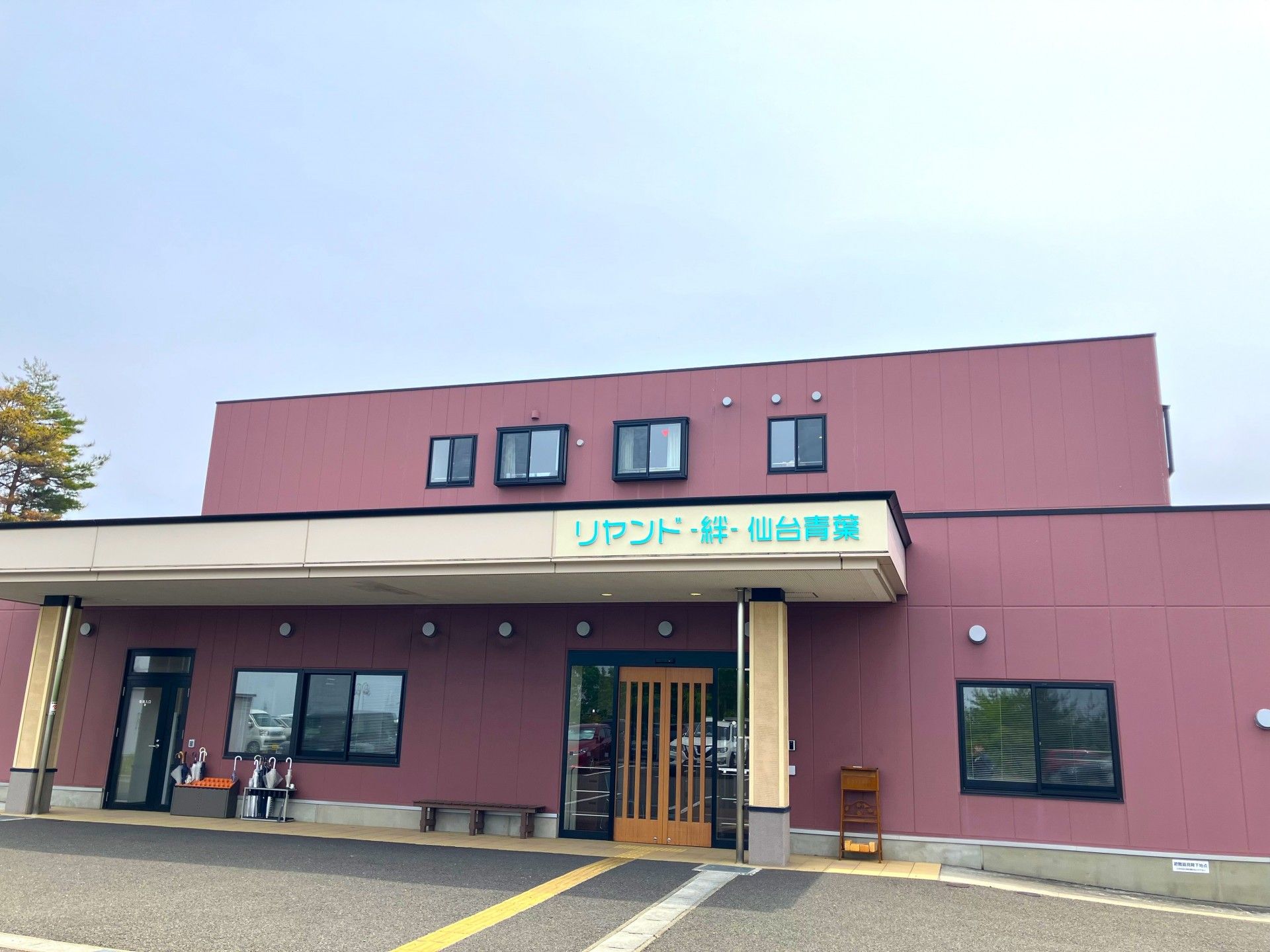 落ち着いた色合いの建物正面