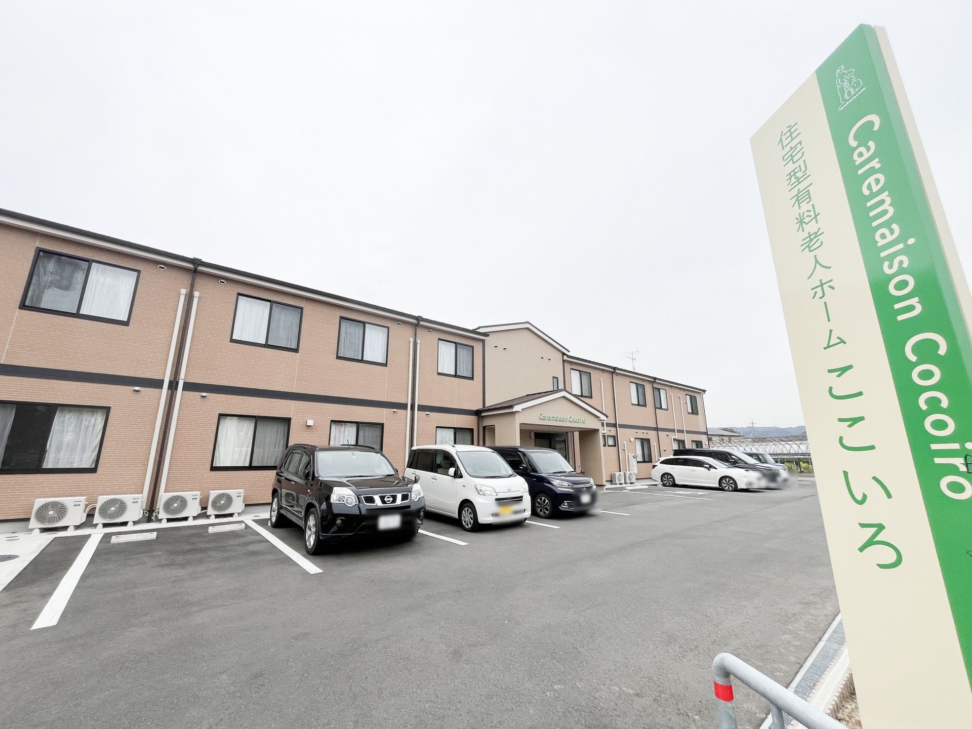 ゆったりとした駐車場の施設外観