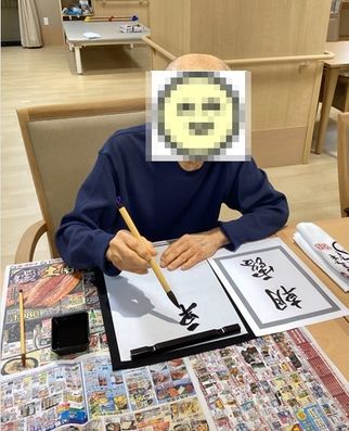 レクリエーション