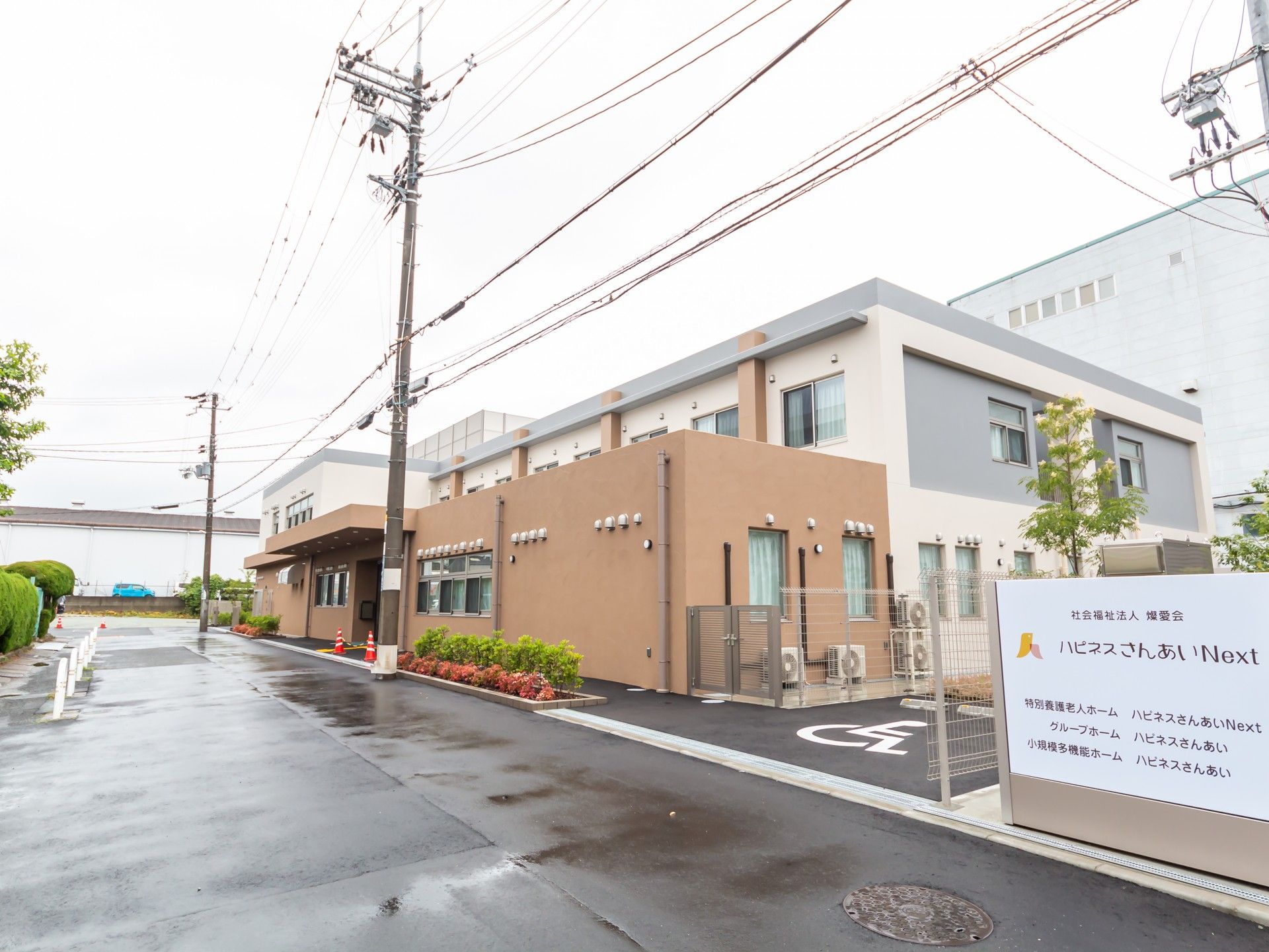 快適な施設の外観