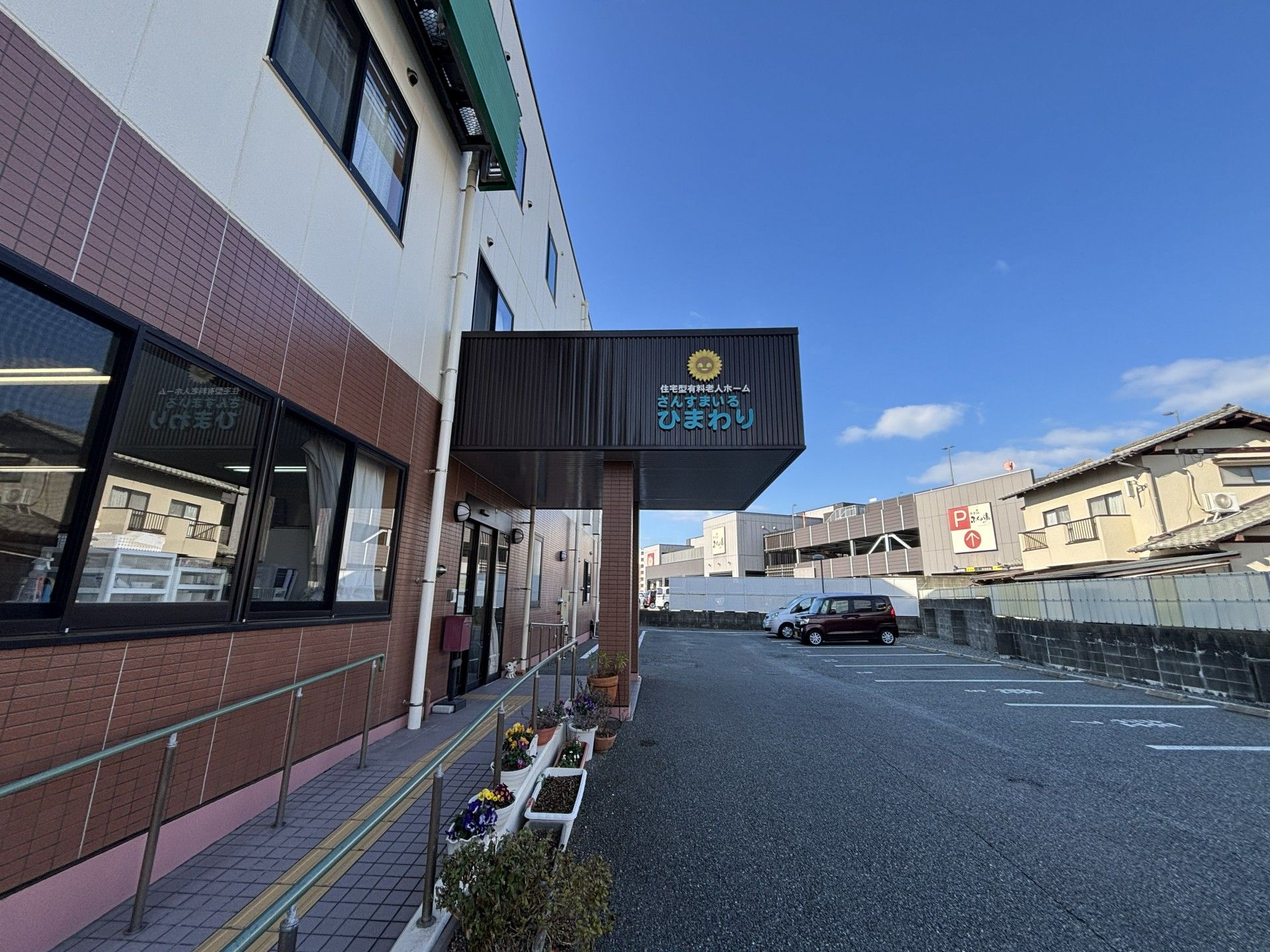 車いすの男性と寄り添う介護スタッフ