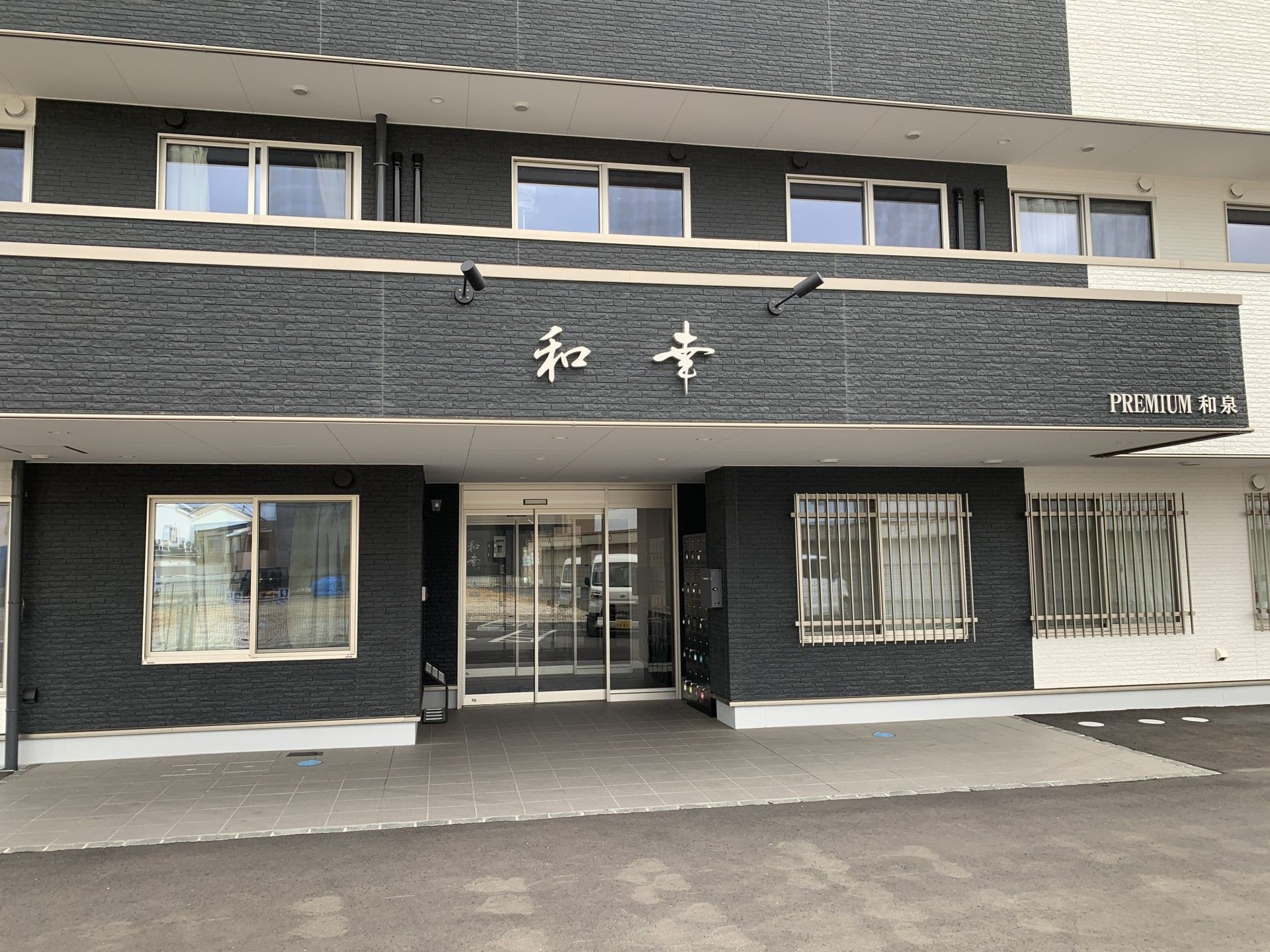 快適な施設のエントランス