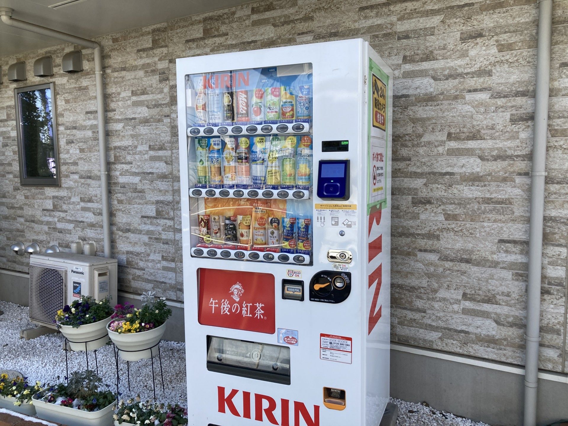 飲み物の自動販売機