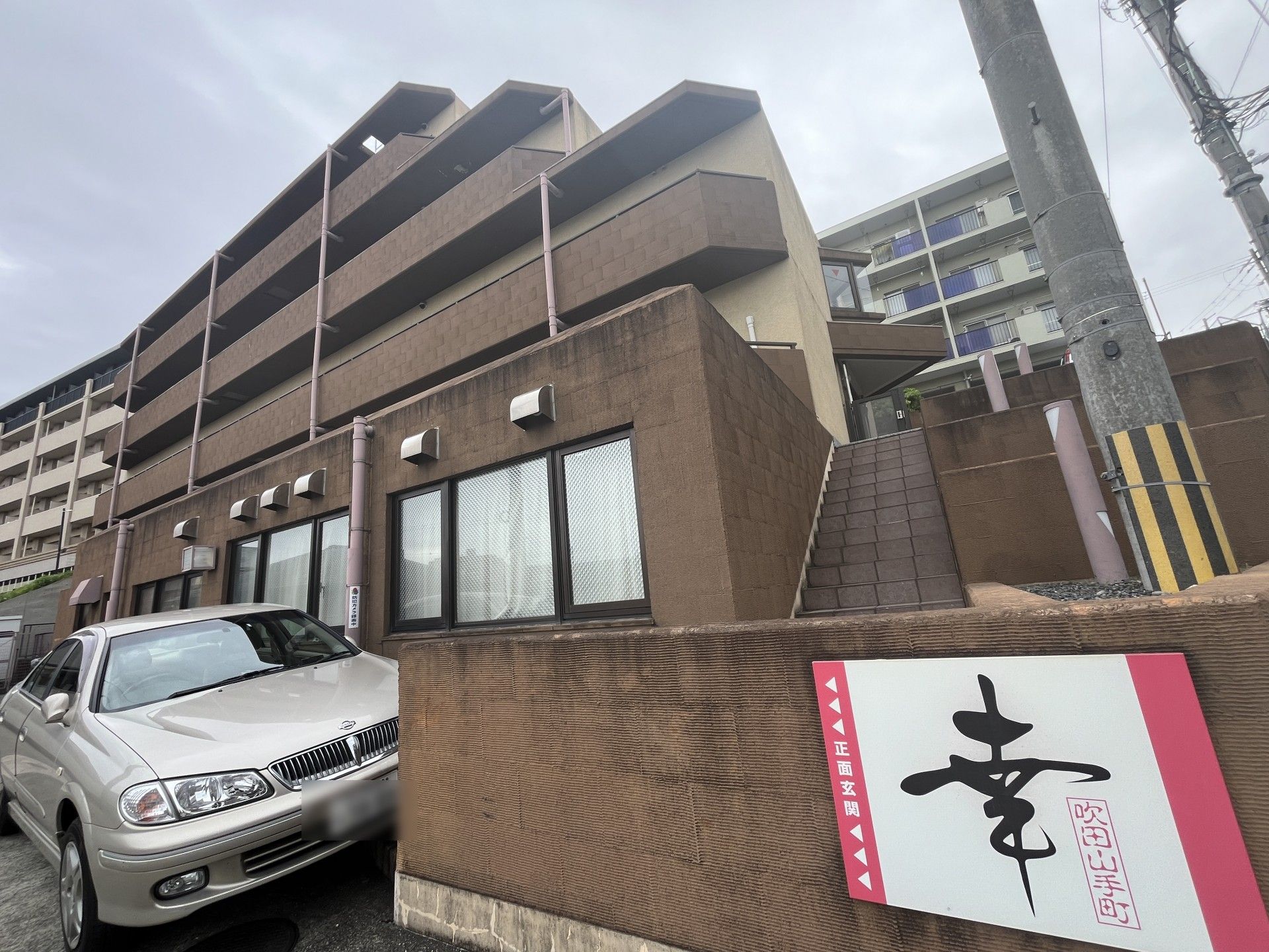多階層の建物外観