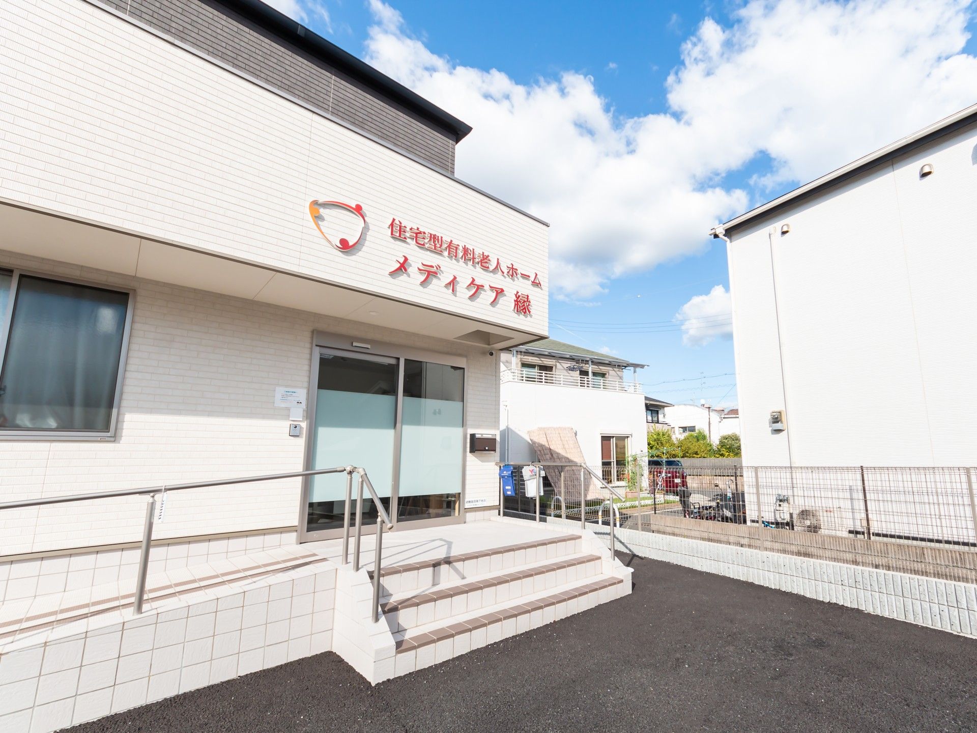 明るい入り口の施設外観