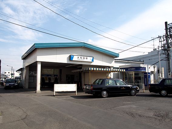 下町情緒のあるこぢんまりとした駅である。切符販売機と改札は出入口からすぐの場所にあり、利便性が高い。